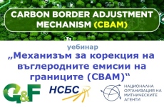 NOCA conducted training for its members on the topic of CBAM